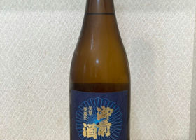 御前酒 チェックイン 1