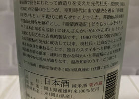 alt 2