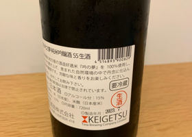 Keigetsu 签到 4