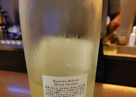 文楽 チェックイン 2