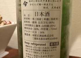 alt 3