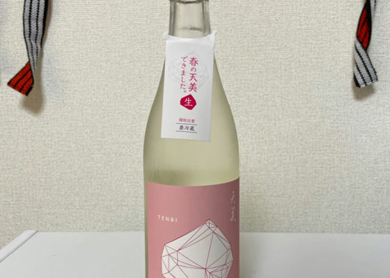 天美