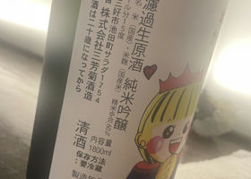 alt 2