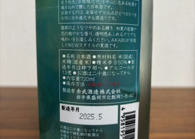 alt 3