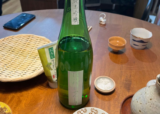 自然酒 チェックイン 1