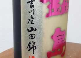 alt 4
