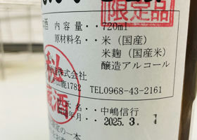 alt 3