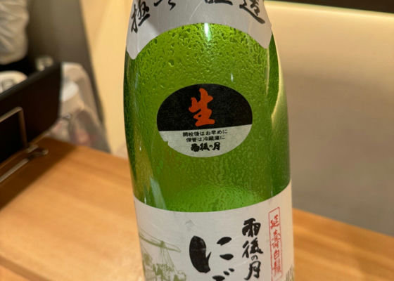 雨後の月