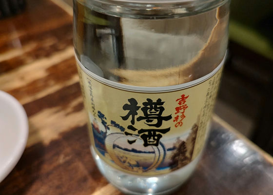 吉野杉の樽酒