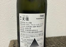 alt 3