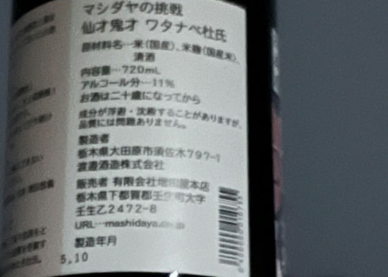 旭興