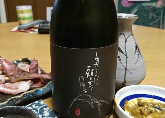 萬歳 純米六割磨き生原酒 チェックイン 1