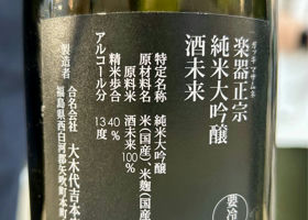 alt 2