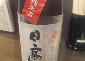 alt 2