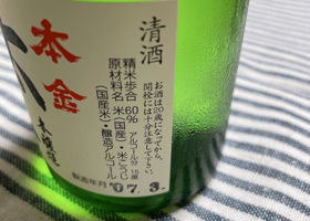 alt 3