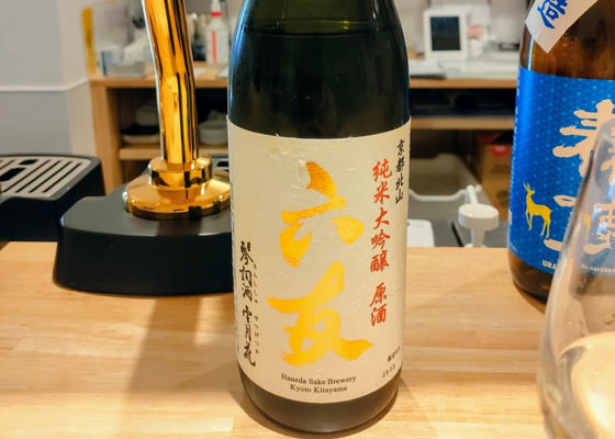 六友　琴詞酒　雪月花
