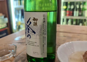 alt 3