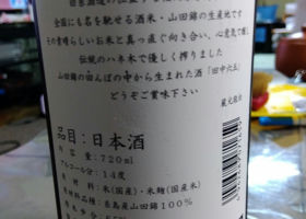 alt 2