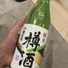 吉野杉の樽酒 1