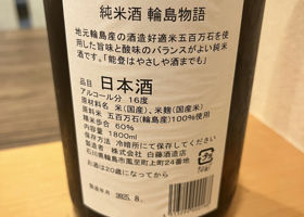 alt 3