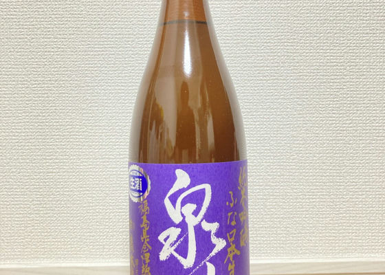 泉川（いずみかわ）廣木酒造本店 福島県 | さけのわ