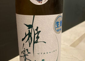alt 3