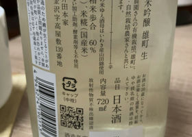 穏 チェックイン 2