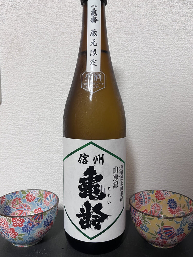 岡崎酒造 - 日本酒とみんなの感想 | さけのわ