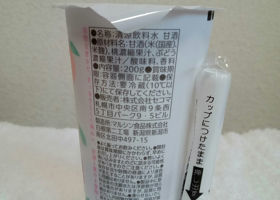 alt 4