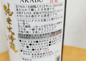 alt 3