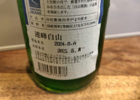 alt 3