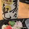 寿々兜のラベルと瓶 3