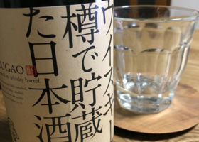 ウイスキー樽で貯蔵した日本酒。 チェックイン 2