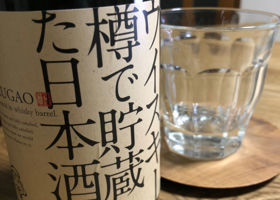 Whisky Taru de Chozoshita Nihonshu Check-in 2