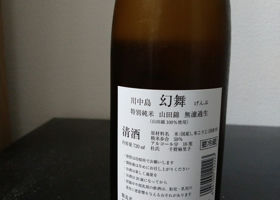 alt 2
