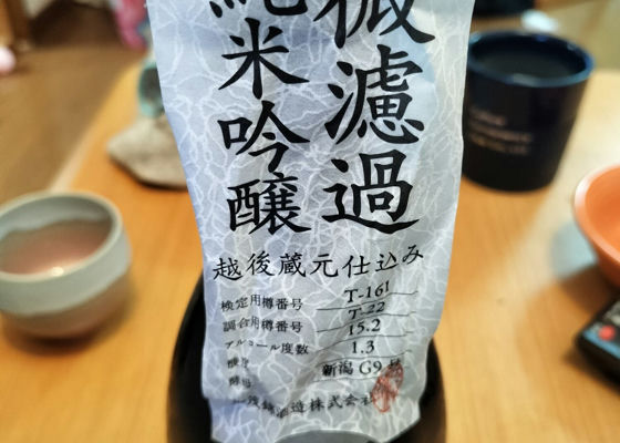 加茂錦