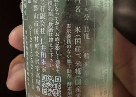 alt 3