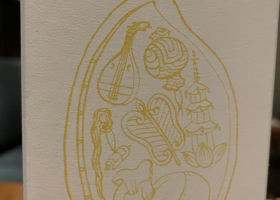 alt 2