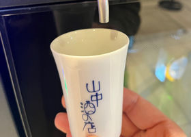 三好 チェックイン 4