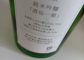 alt 2