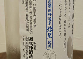 alt 3