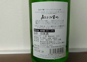 alt 3