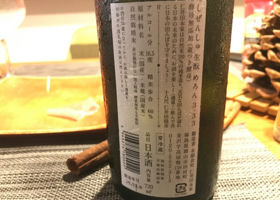 自然酒 チェックイン 2