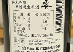 alt 2