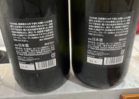 理八　酵母1801 チェックイン 2