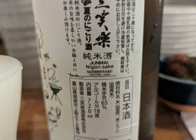 alt 3