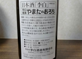 alt 3