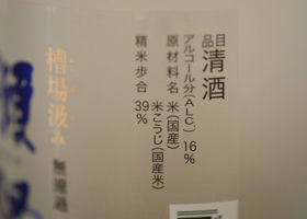 alt 4