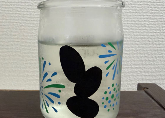 大嶺 チェックイン 1