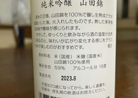 alt 2